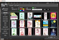 漳州市圖策天下網(wǎng)絡(luò)科技 以技術(shù)創(chuàng)新驅(qū)動(dòng)企業(yè)數(shù)字化轉(zhuǎn)型